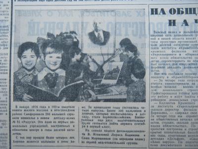 Прикрепленное изображение: IMG_2817.JPG